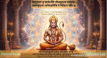 hanuman jayanti